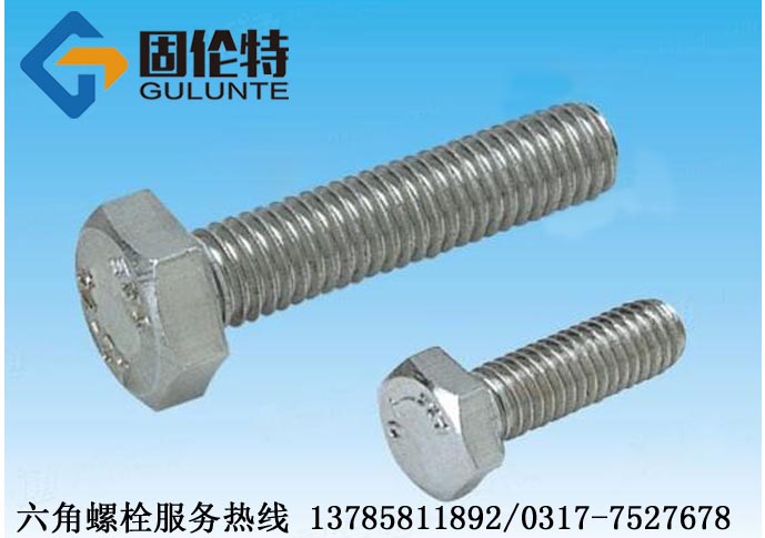 ������˨�ߴ�Ҏ���˜�,���P���������˨,��������˨�˜�